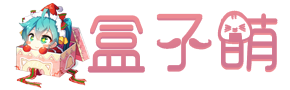 贪财好色